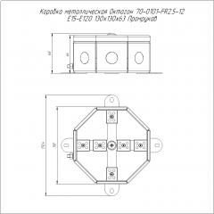 Коробка металлическая огнестойкая Октагон 70-0101-FR2.5-12 Е15-Е120 RAL2003 130х130х63 (9 шт/кор) Промрукав