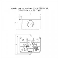 Коробка огнестойкая для о/п 40-0351-FR2.5-4 E15-E120 RAL2003 150х110х90 (6 шт/кор) Промрукав