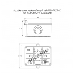 Коробка огнестойкая для о/п 40-0351-FR2.5-10 E15-E120 RAL2003 150х110х90 (6 шт/кор) Промрукав