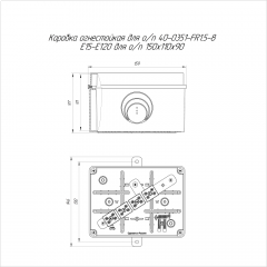 Коробка огнестойкая для о/п 40-0351-FR1.5-8 E15-E120 RAL2003 150х110х90 (6 шт/кор) Промрукав