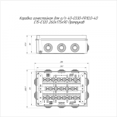 Коробка огнестойкая для о/п 40-0330-FR10.0-40 Е15-Е120 RAL2003 260х175х90 (7 шт/кор) Промрукав