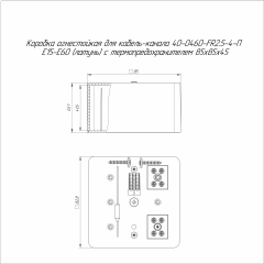 Коробка огнестойкая для кабель-канала 40-0460-FR2.5-4-П Е15-Е60 (латунь) с термопредохранителем RAL9003 85х85х45 (44 шт/кор) Промрукав