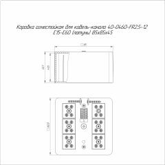 Коробка огнестойкая для кабель-канала 40-0460-FR2.5-12 Е15-Е60 (латунь) RAL9003 85х85х45 (44 шт/кор) Промрукав