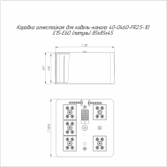 Коробка огнестойкая для кабель-канала 40-0460-FR2.5-10 Е15-Е60 (латунь) RAL9003 85х85х45 (44 шт/кор) Промрукав