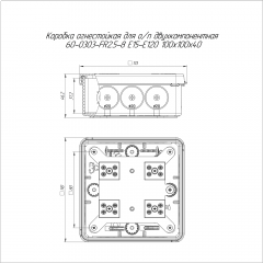 Коробка огнестойкая для о/п двухкомпонентная 60-0303-FR2.5-8 Е15-Е120 RAL2003 100х100х40 (16 шт/кор) Промрукав