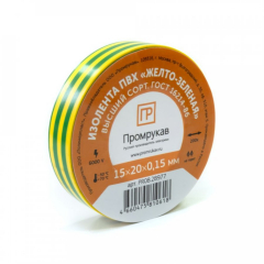 Изолента ПВХ желто-зеленая 0,15 x 15 мм х 20 м Промрукав