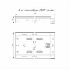 Лоток перфорированный Стандарт 300х50х3000 (0,8 мм) RAL (12 м/уп) Промрукав