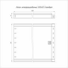 Лоток неперфорированный Стандарт 500х50х3000 (1,0 мм) RAL (6 м/уп) Промрукав