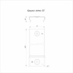 Крышка лотка INOX (AISI 409) 50х3000 (36 м/уп) (0,7 мм) Промрукав