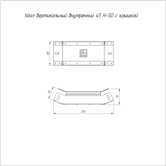 Угол вертикальный внутренний 45 градусов с крышкой Стандарт 100х50 (0,7 мм) Промрукав