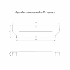 Переходник симметричный с крышкой Стандарт 600х500х50 (0,8 мм) Промрукав