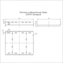 Пластина соединительная Профи INOX (AISI 316) 200х50 (2,0 мм) Промрукав