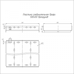 Пластина соединительная Профи INOX (AISI 304) 500х50 (2,0 мм) Промрукав