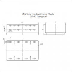 Пластина соединительная Профи INOX (AISI 304) 150х80 (2,0 мм) Промрукав