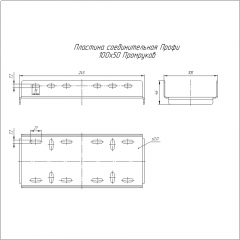 Пластина соединительная Профи INOX (AISI 304) 100х50 (2,0 мм) Промрукав