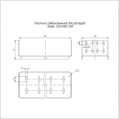Пластина соединительная для раструба Профи INOX (AISI 316) 300х(H80;100) (2,0 мм) Промрукав
