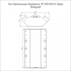 Угол вертикальный внутренний 90 градусов Профи INOX (AISI 316) 500х100 (1,0 мм) Промрукав