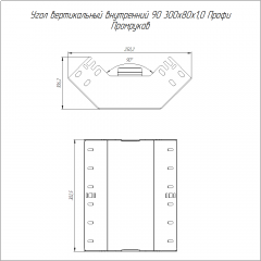 Угол вертикальный внутренний 90 градусов Профи INOX (AISI 304) 300х80 (1,0 мм) Промрукав