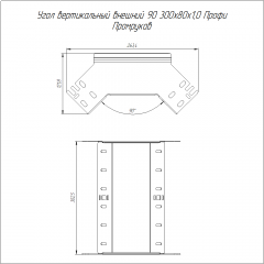 Угол вертикальный внешний 90 градусов Профи INOX (AISI 316) 300х80 (1,0 мм) Промрукав