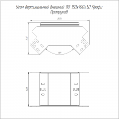 Угол вертикальный внешний 90 градусов Профи INOX (AISI 304) 150х100 (1,0 мм) Промрукав
