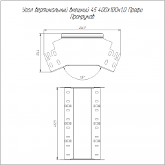 Угол вертикальный внешний 45 градусов Профи INOX (AISI 316) 400х100 (1,0 мм) Промрукав