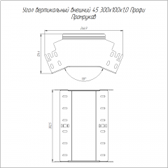 Угол вертикальный внешний 45 градусов Профи INOX (AISI 316) 300х100 (1,0 мм) Промрукав