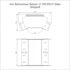Угол вертикальный внешний 45 градусов Профи INOX (AISI 316) 200х100 (1,0 мм) Промрукав