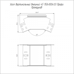 Угол вертикальный внешний 45 градусов Профи INOX (AISI 316) 150х100 (1,0 мм) Промрукав