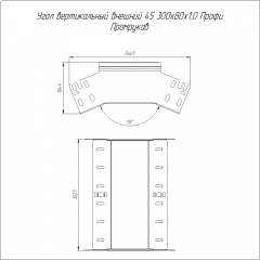 Угол вертикальный внешний 45 градусов Профи INOX (AISI 304) 300х80 (1,0 мм) Промрукав