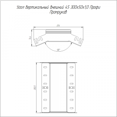 Угол вертикальный внешний 45 градусов Профи INOX (AISI 304) 300х50 (1,0 мм) Промрукав