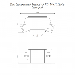 Угол вертикальный внешний 45 градусов Профи INOX (AISI 304) 100х100 (1,0 мм) Промрукав