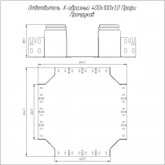Ответвитель Х-образный Профи INOX (AISI 316) 400х100 (1,0 мм) Промрукав