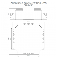 Ответвитель Х-образный Профи INOX (AISI 304) 500х100 (1,0 мм) Промрукав