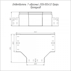 Ответвитель Т-образный Профи 200х100 (1,0 мм) Промрукав