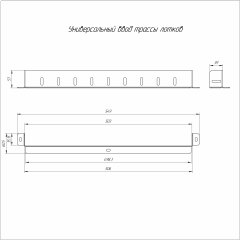 Универсальный ввод трассы лотков Стандарт INOX (AISI 316) 500х50 (1,5 мм) Промрукав