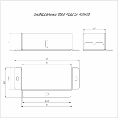 Универсальный ввод трассы лотков Стандарт INOX (AISI 316) 150х80 (1,5 мм) Промрукав