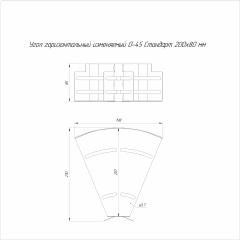 Угол горизонтальный изменяемый 0-45 градусов Стандарт INOX (AISI 316) 200х80 (0,7 мм) Промрукав