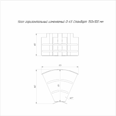 Угол горизонтальный изменяемый 0-45 градусов Стандарт INOX (AISI 316) 150х100 (0,7 мм) Промрукав