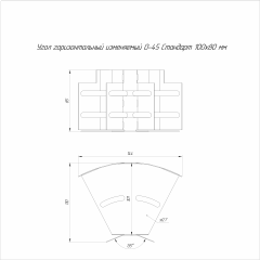 Угол горизонтальный изменяемый 0-45 градусов Стандарт INOX (AISI 316) 100х80 (0,7 мм) Промрукав