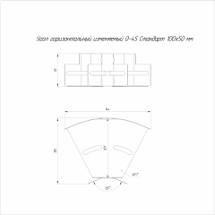 Угол горизонтальный изменяемый 0-45 градусов Стандарт INOX (AISI 316) 100х50 (0,7 мм) Промрукав