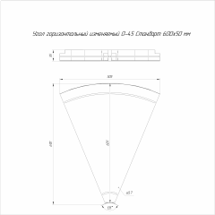 Угол горизонтальный изменяемый 0-45 градусов Стандарт INOX (AISI 304) 600х50 (0,7 мм) Промрукав