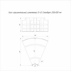 Угол горизонтальный изменяемый 0-45 градусов Стандарт INOX (AISI 304) 200х100 (0,7 мм) Промрукав