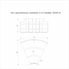 Угол горизонтальный изменяемый 0-45 градусов Стандарт INOX (AISI 304) 150х80 (0,7 мм) Промрукав