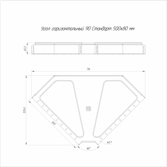 Угол горизонтальный 90 градусов Стандарт INOX (AISI 316) 500х80 (0,8 мм) Промрукав