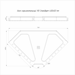 Угол горизонтальный 90 градусов Стандарт INOX (AISI 316) 400х50 (0,8 мм) Промрукав