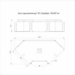 Угол горизонтальный 90 градусов Стандарт INOX (AISI 316) 150х80 (0,7 мм) Промрукав