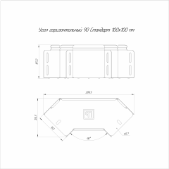 Угол горизонтальный 90 градусов Стандарт INOX (AISI 304) 100х100 (0,7 мм) Промрукав