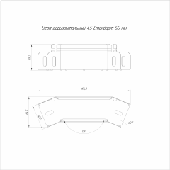 Угол горизонтальный 45 градусов Стандарт INOX (AISI 316) 50х50 (0,7 мм) Промрукав