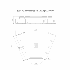 Угол горизонтальный 45 градусов Стандарт INOX (AISI 316) 200х50 (0,7 мм) Промрукав