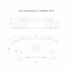 Угол горизонтальный 45 градусов Стандарт INOX (AISI 316) 100х50 (0,7 мм) Промрукав